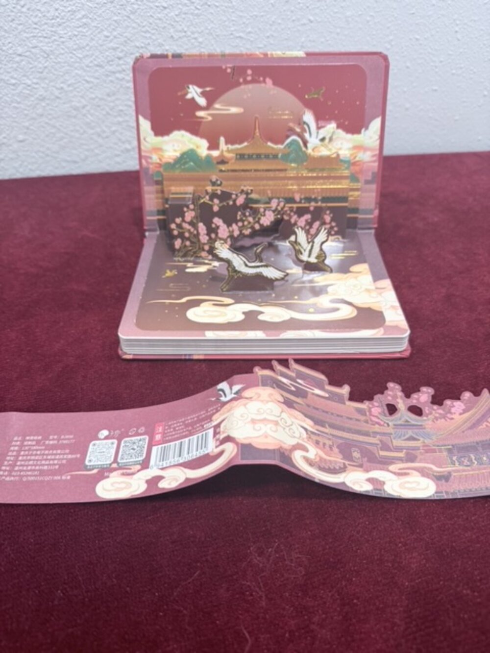Chinese Pop Up / Out Diorama Journal Artwork on each page >>> FREE SHIPPING - Picture 3 of 14